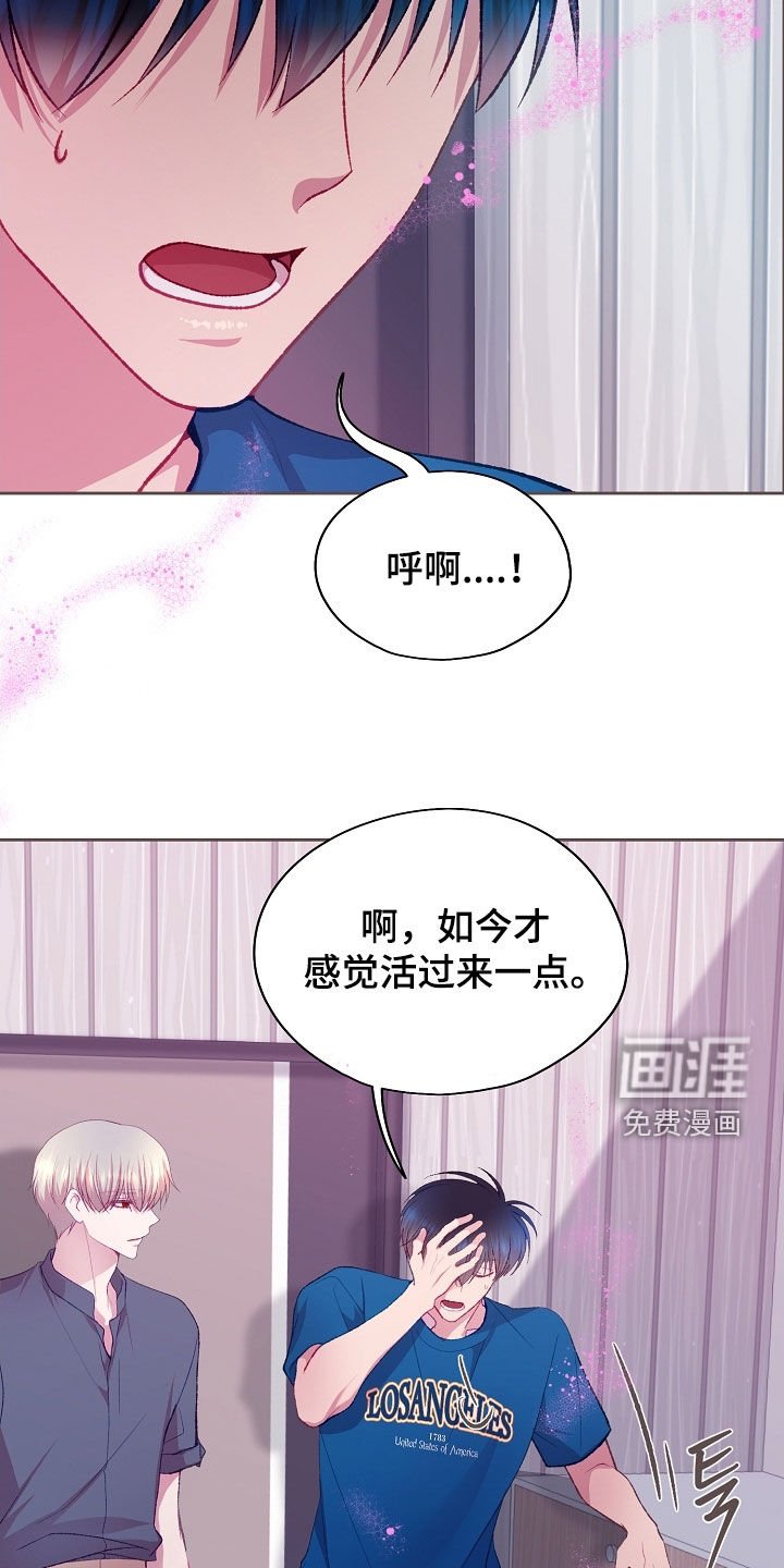 第99章：【第二季】你欠我的