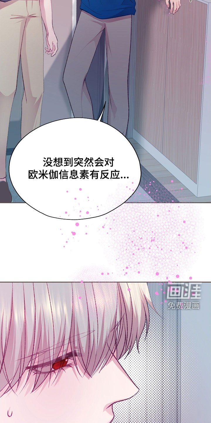 第99章：【第二季】你欠我的