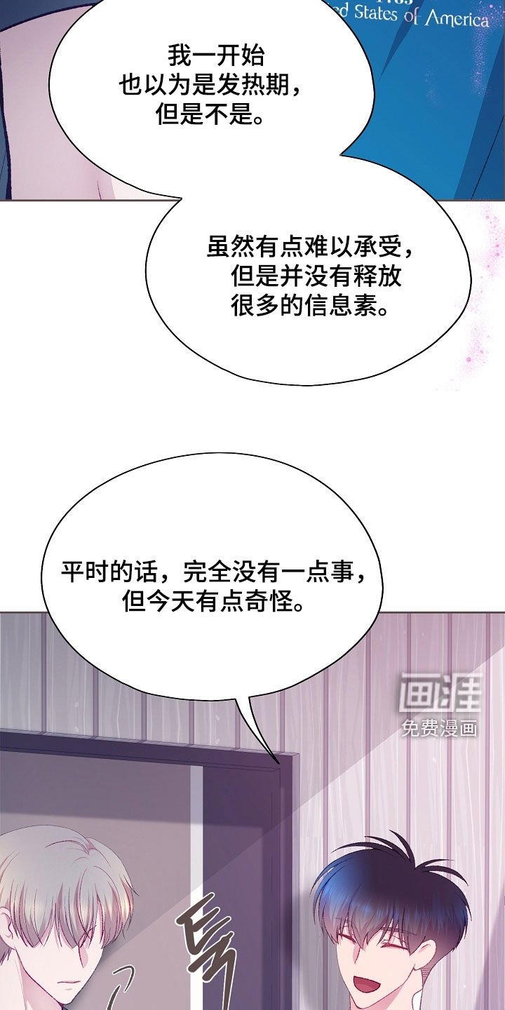 第99章：【第二季】你欠我的