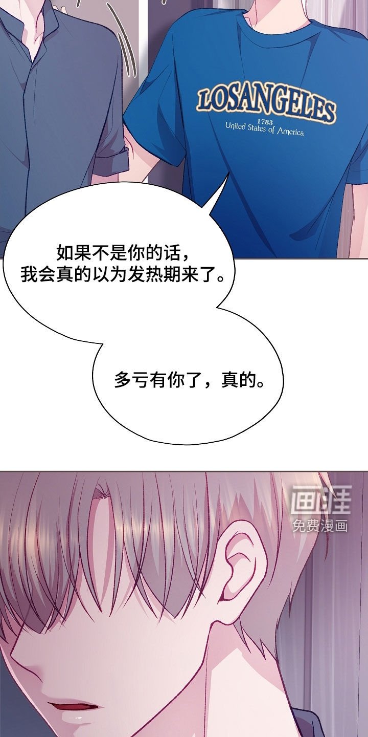 第99章：【第二季】你欠我的