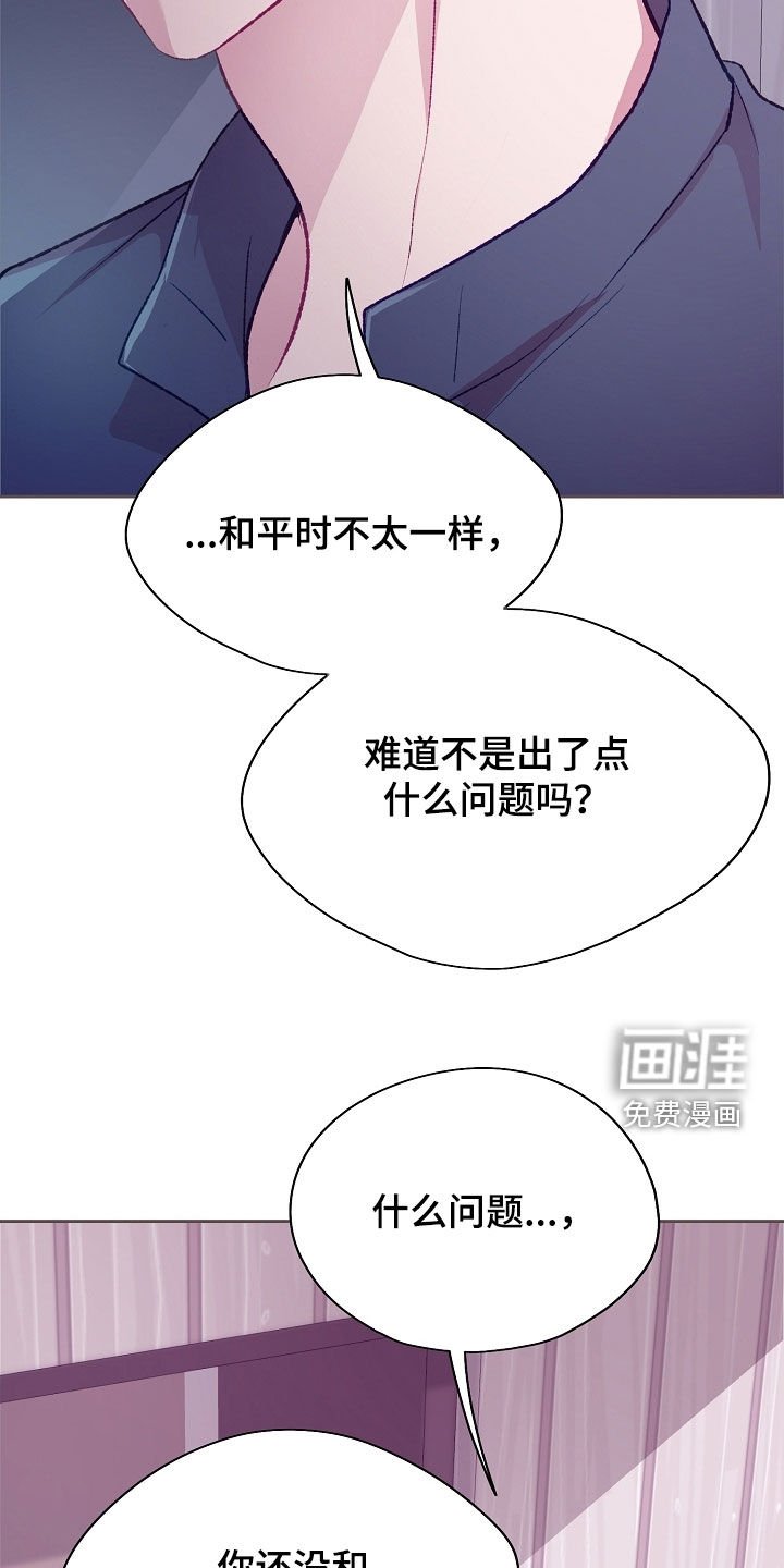 第99章：【第二季】你欠我的