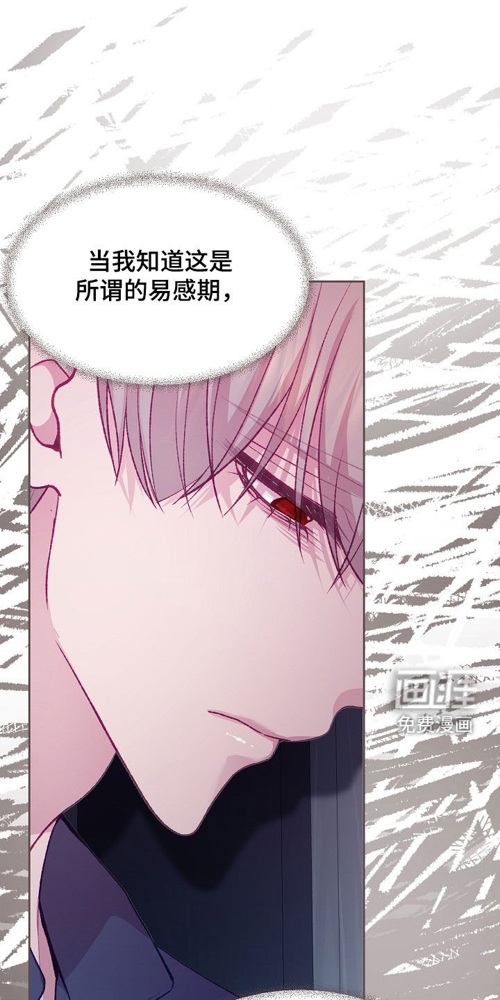第99章：【第二季】你欠我的