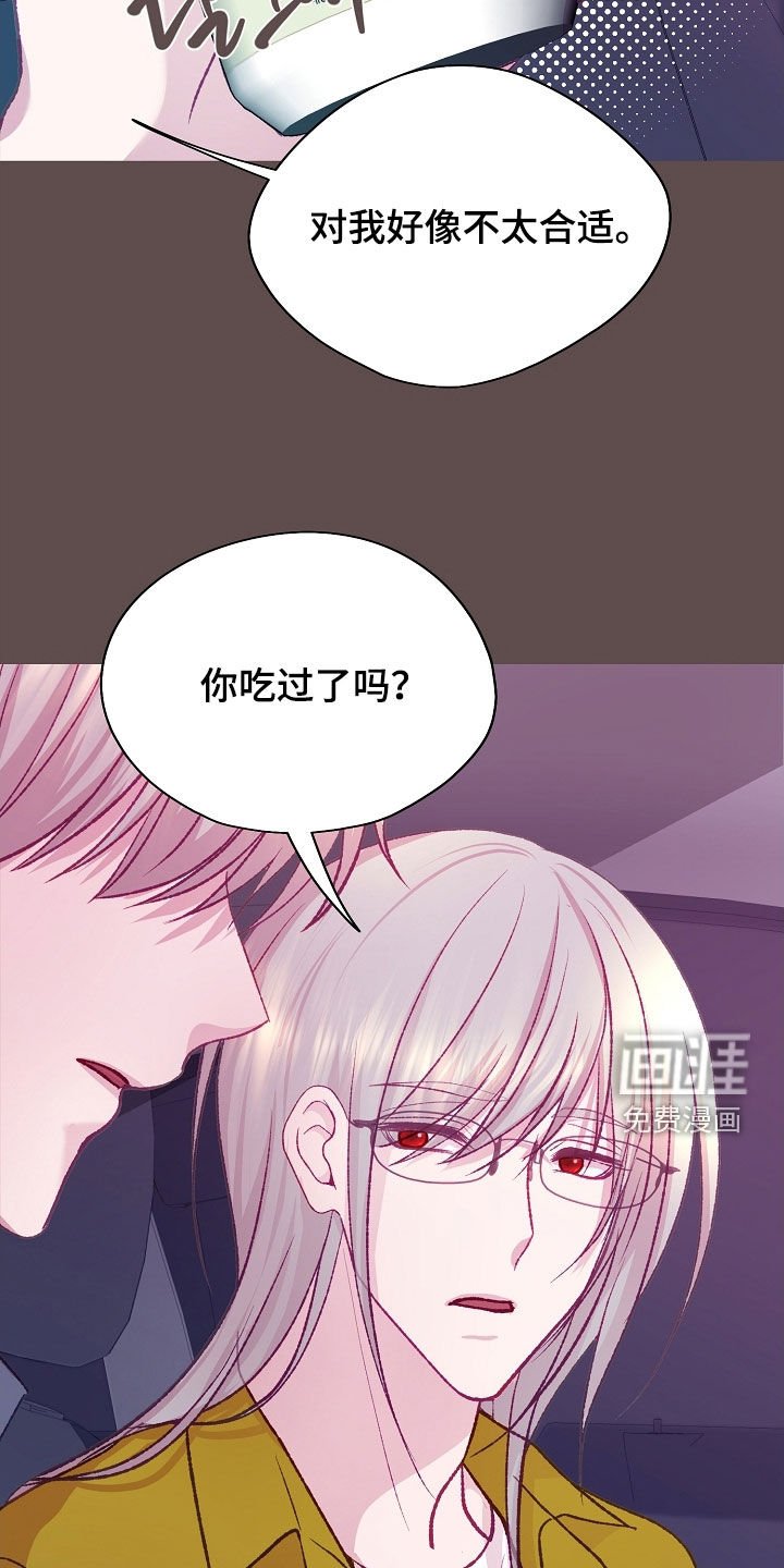 第99章：【第二季】你欠我的
