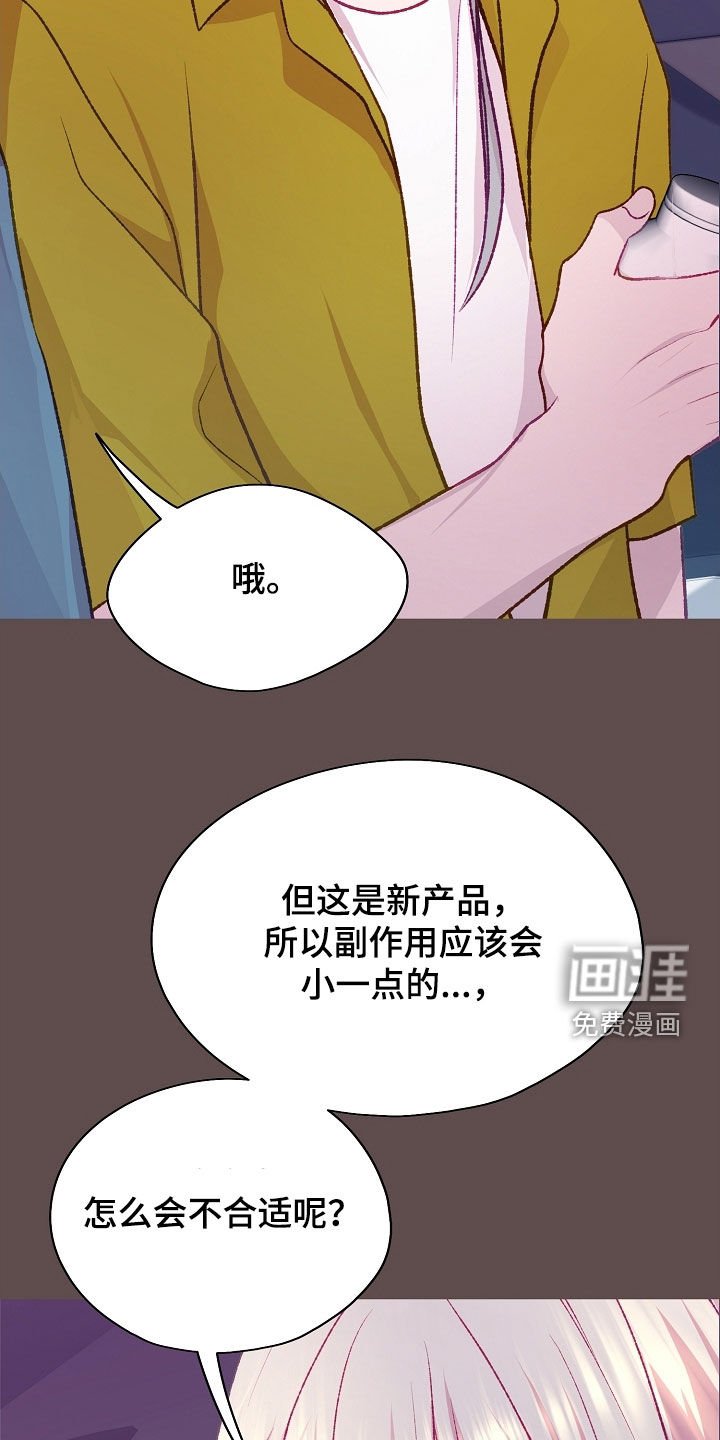 第99章：【第二季】你欠我的