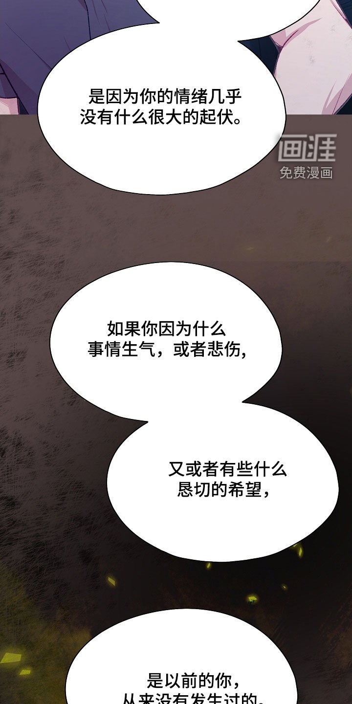 第99章：【第二季】你欠我的