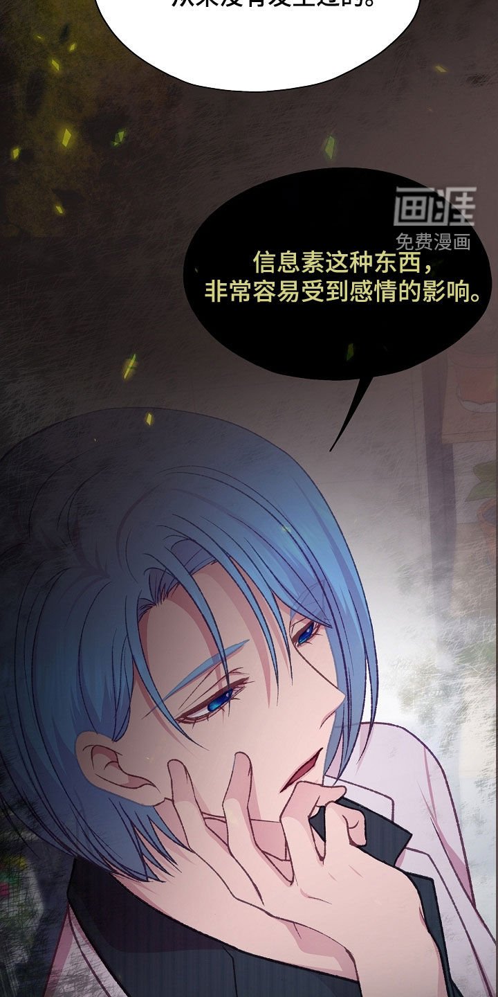 第99章：【第二季】你欠我的