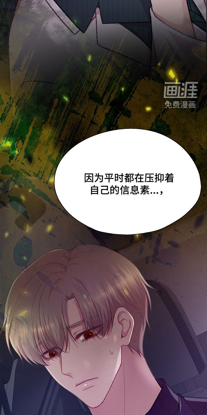 第99章：【第二季】你欠我的
