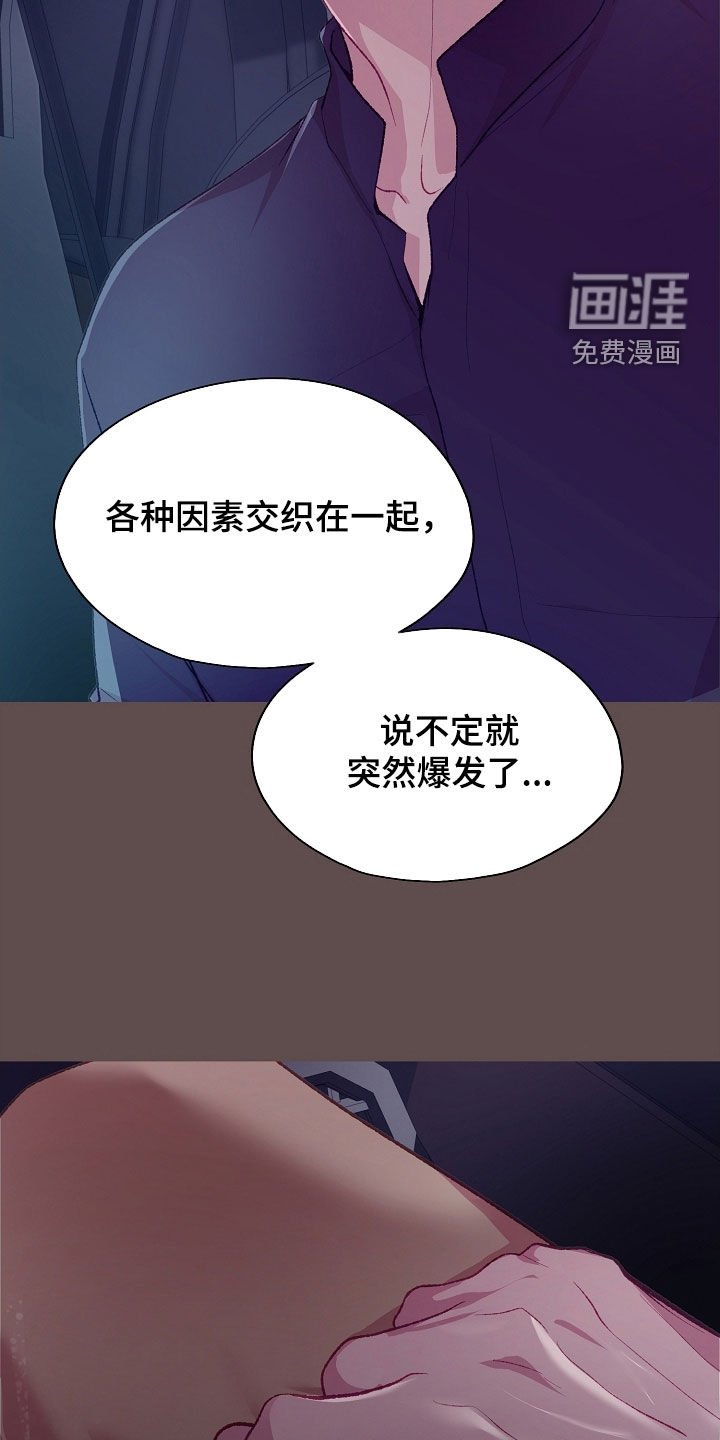 第99章：【第二季】你欠我的
