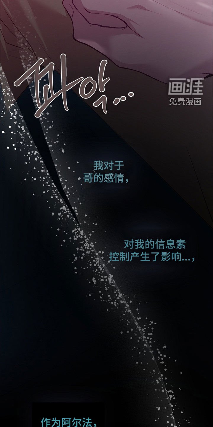 第99章：【第二季】你欠我的