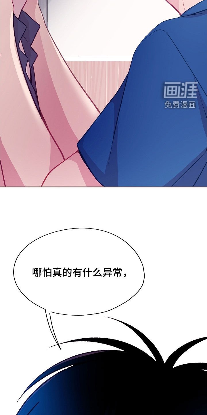 第99章：【第二季】你欠我的