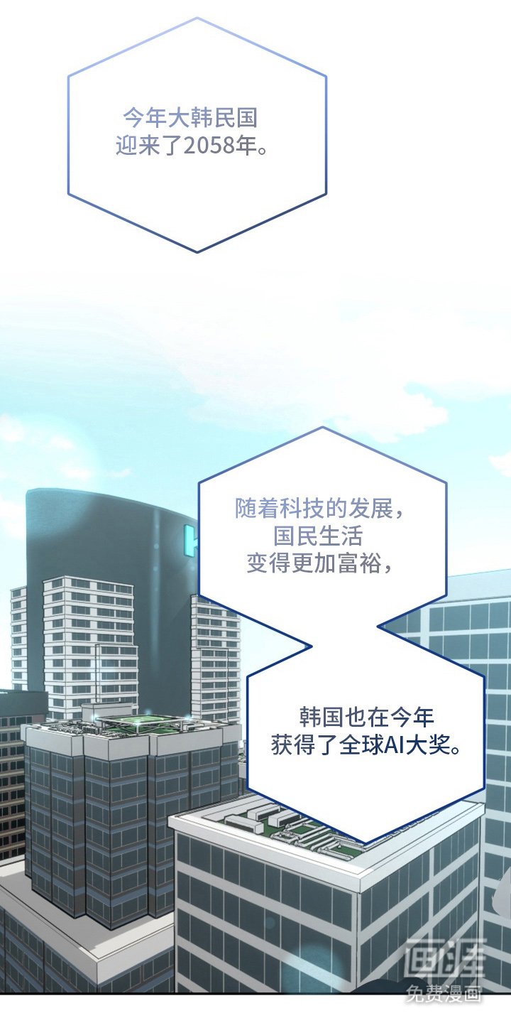 第1章：圣诞节的快递