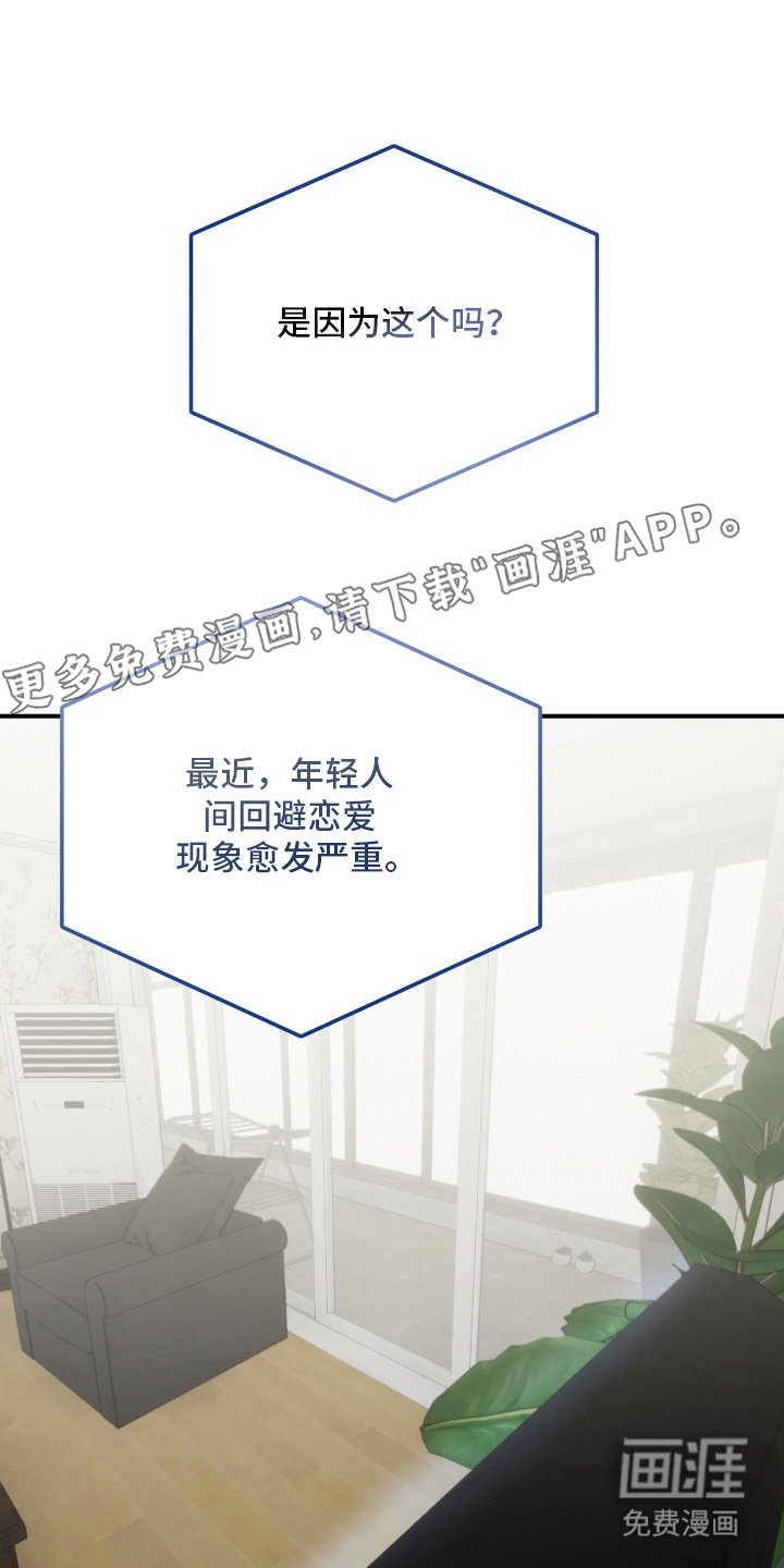 第1章：圣诞节的快递