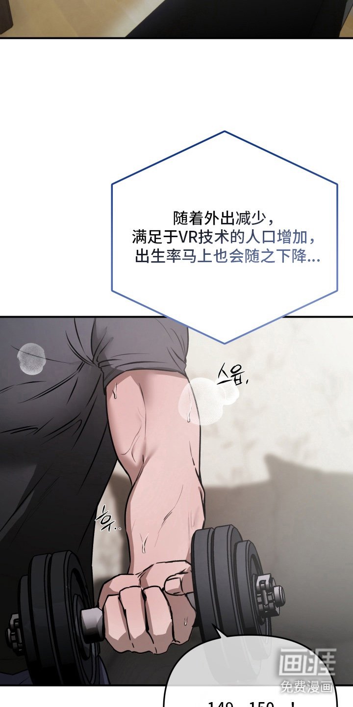第1章：圣诞节的快递