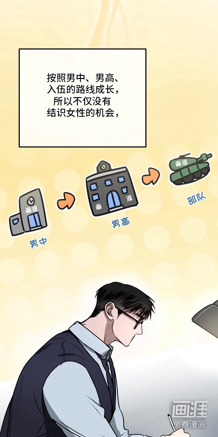 第1章：圣诞节的快递