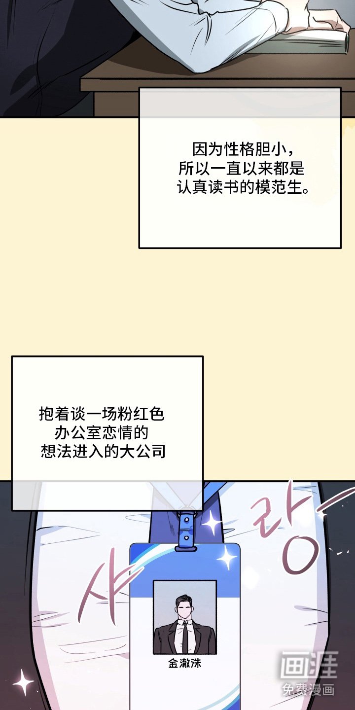 第1章：圣诞节的快递