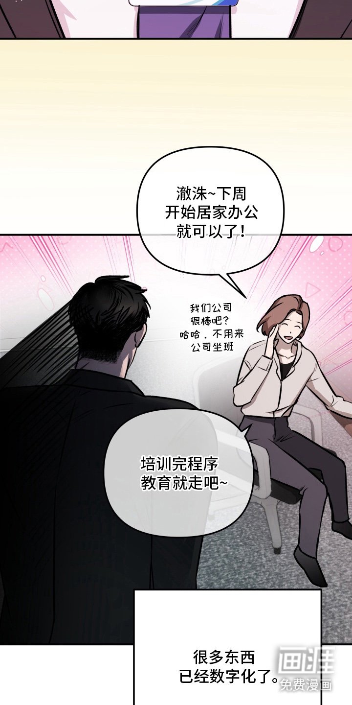 第1章：圣诞节的快递