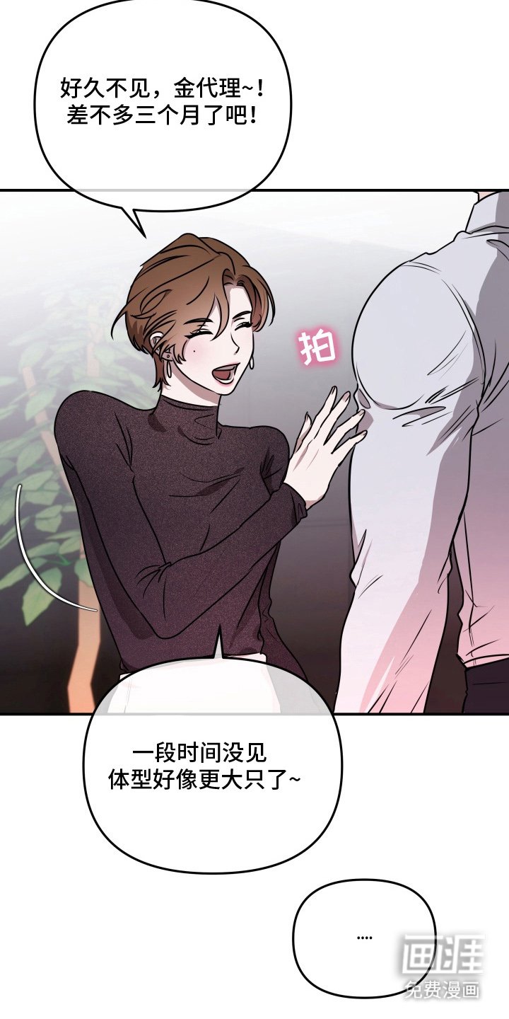 第1章：圣诞节的快递