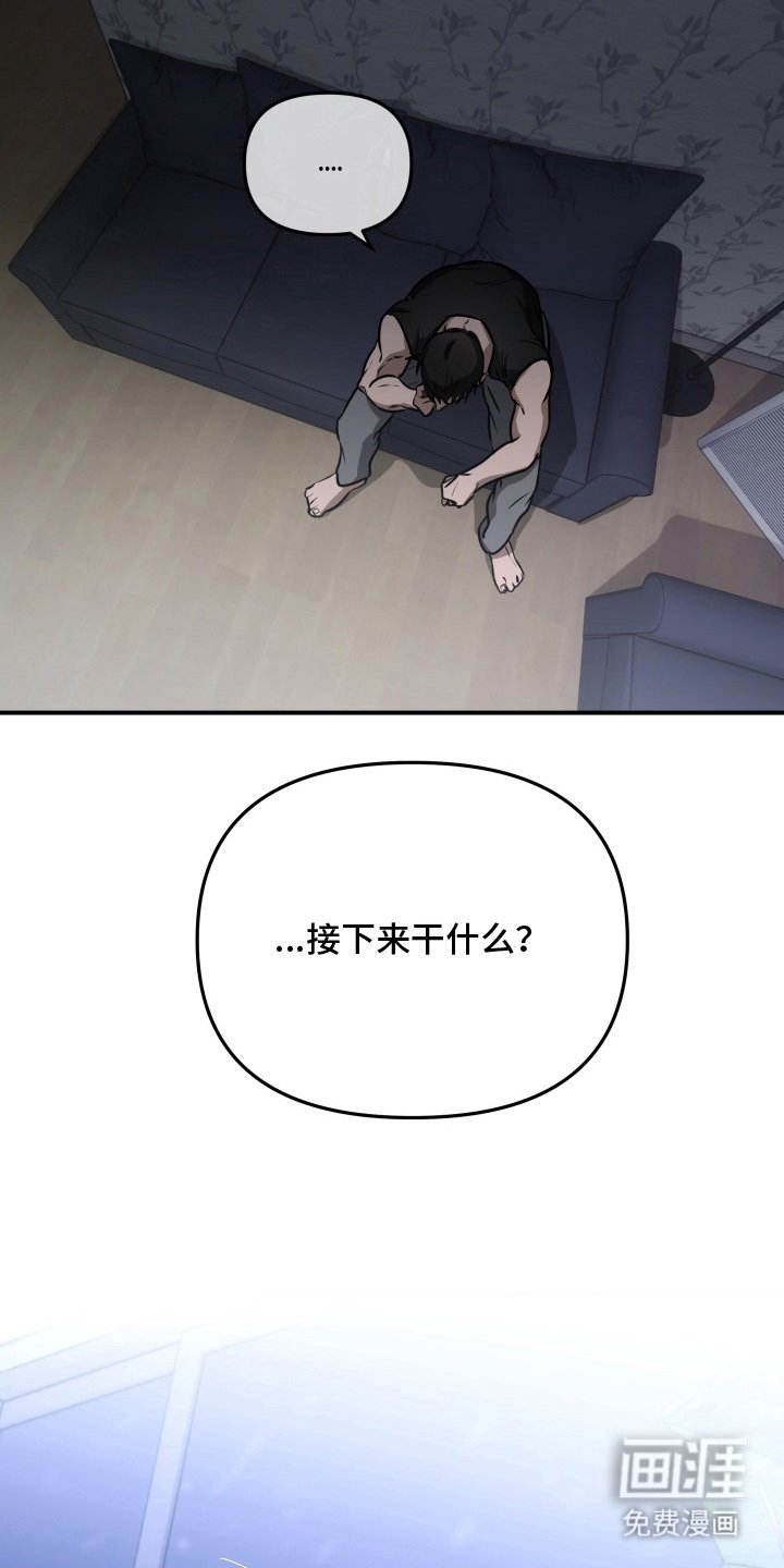 第1章：圣诞节的快递