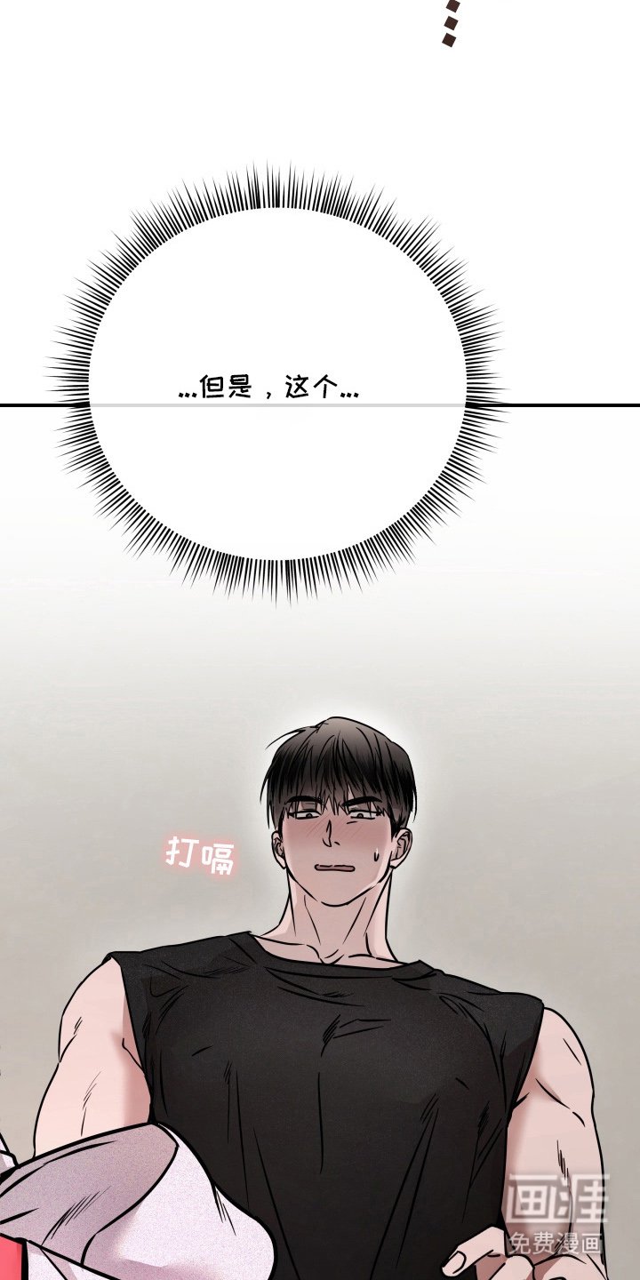 第1章：圣诞节的快递