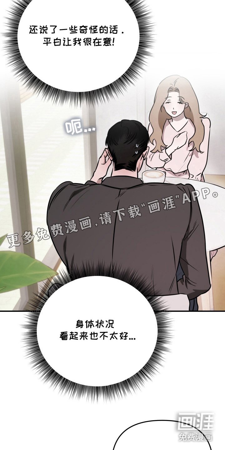 第10章：逐渐奇怪