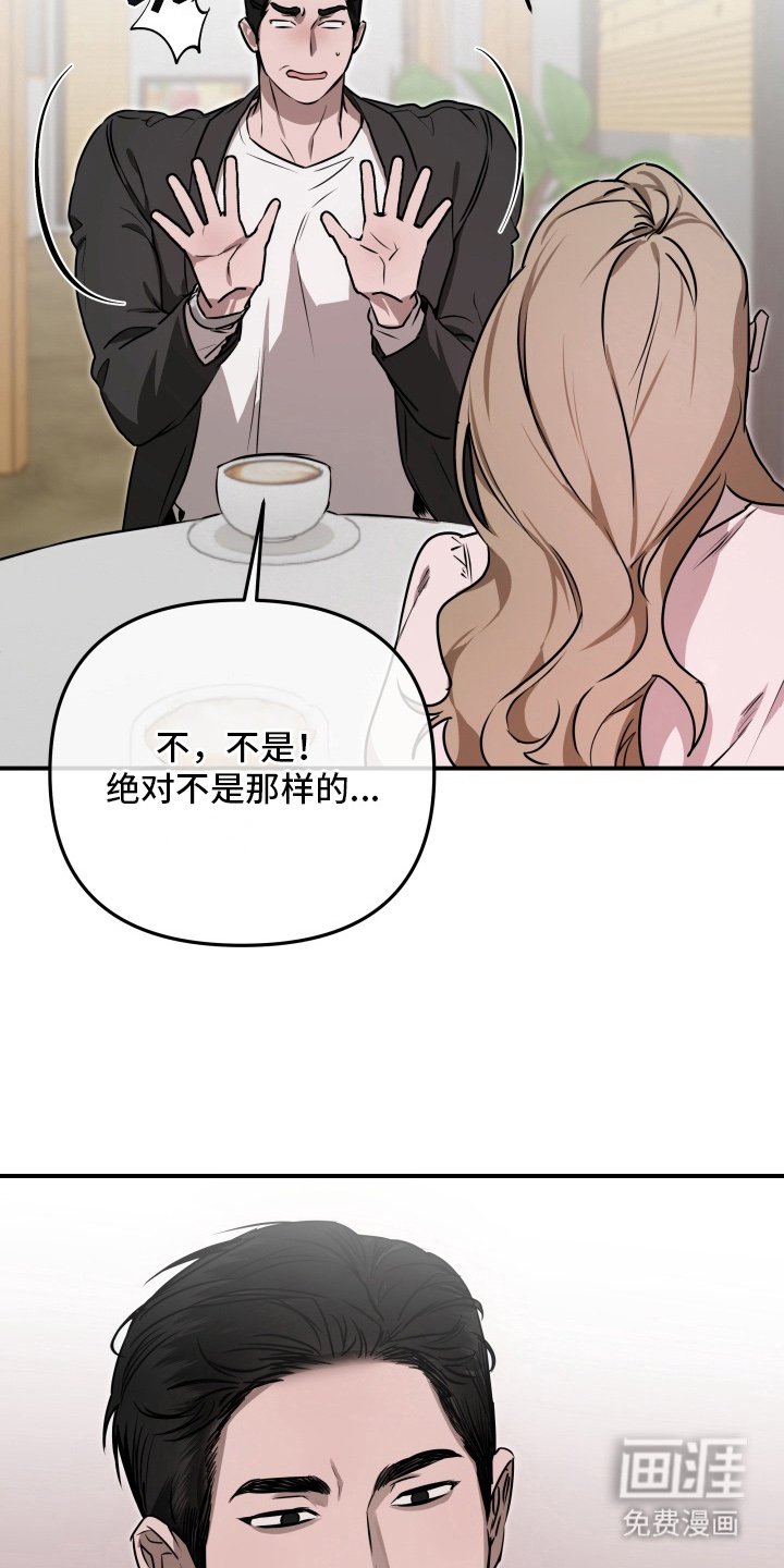 第10章：逐渐奇怪