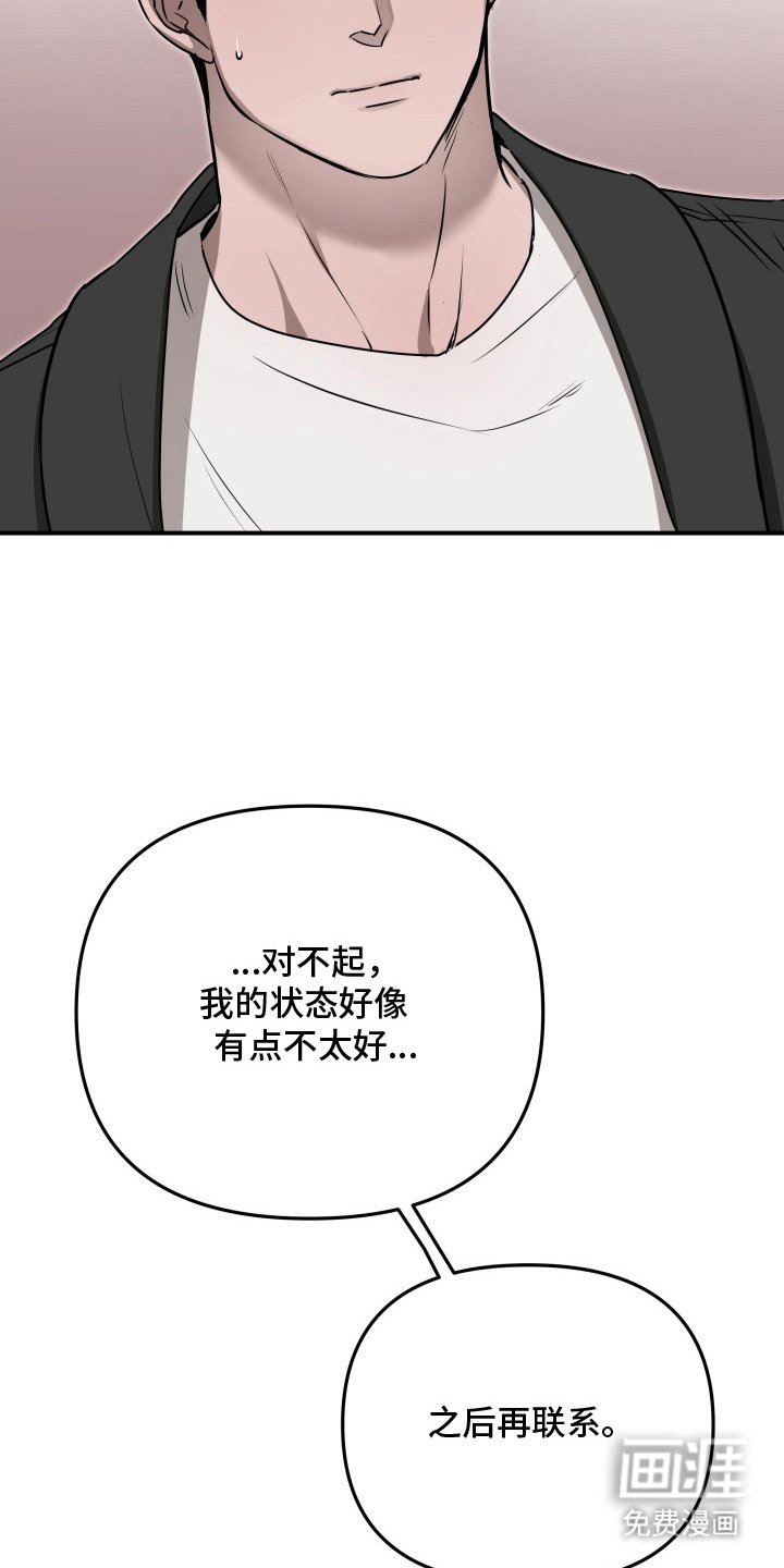第10章：逐渐奇怪