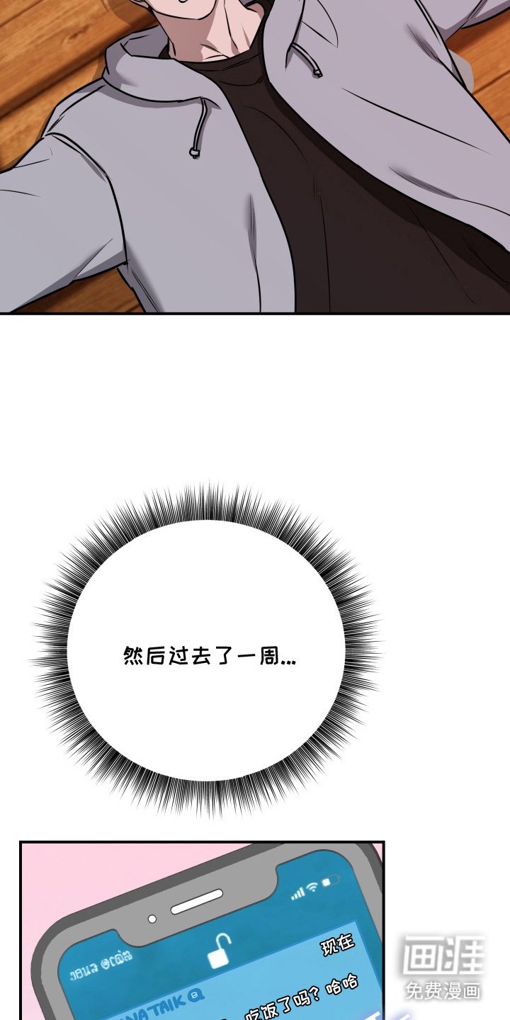 第10章：逐渐奇怪