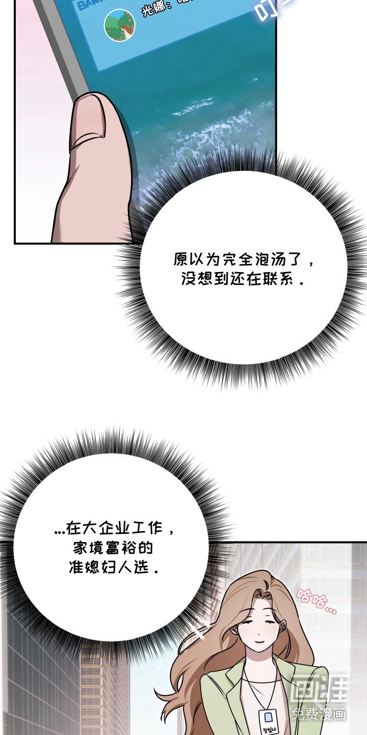 第10章：逐渐奇怪