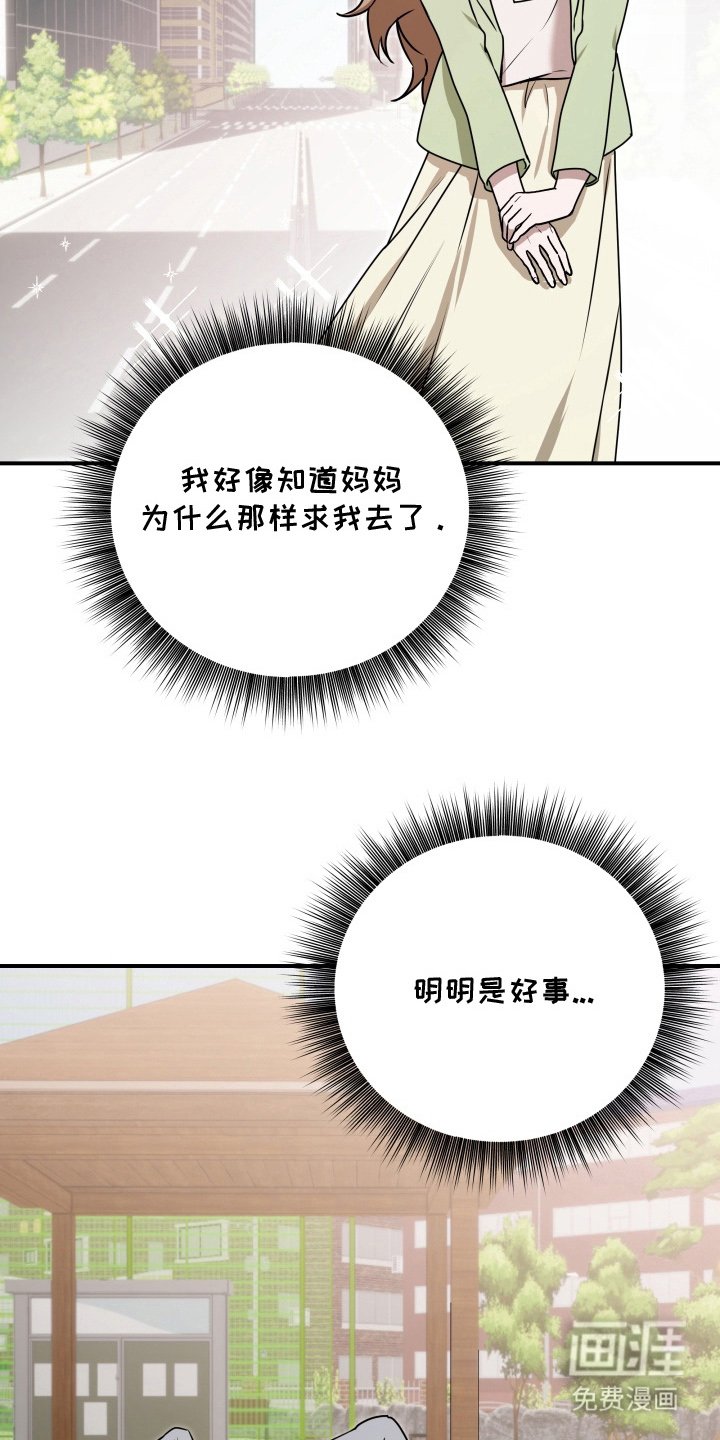 第10章：逐渐奇怪