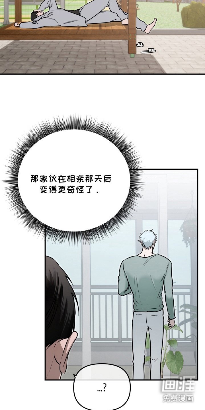 第10章：逐渐奇怪