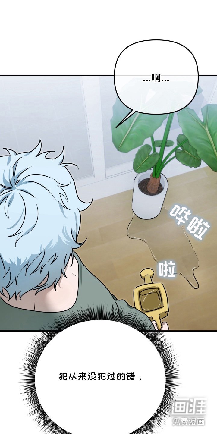 第10章：逐渐奇怪