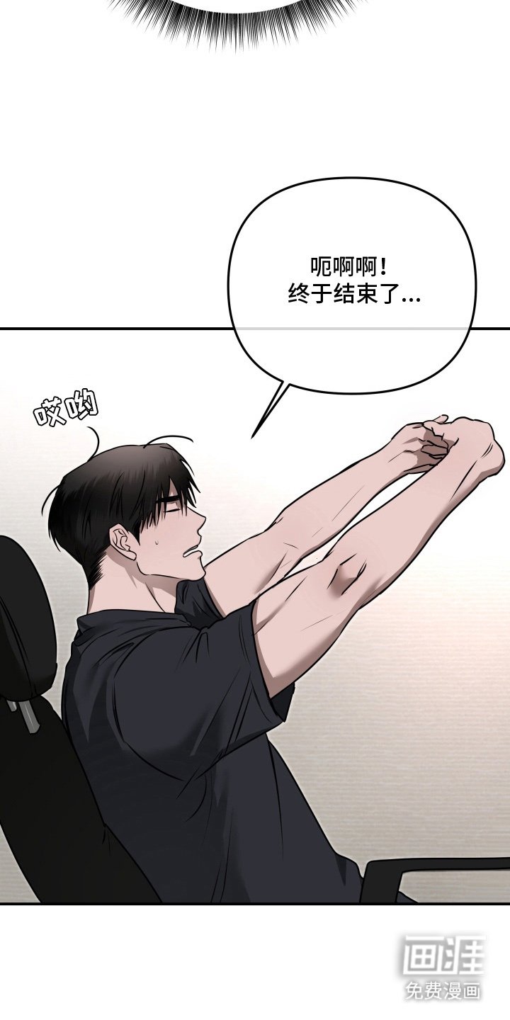 第10章：逐渐奇怪