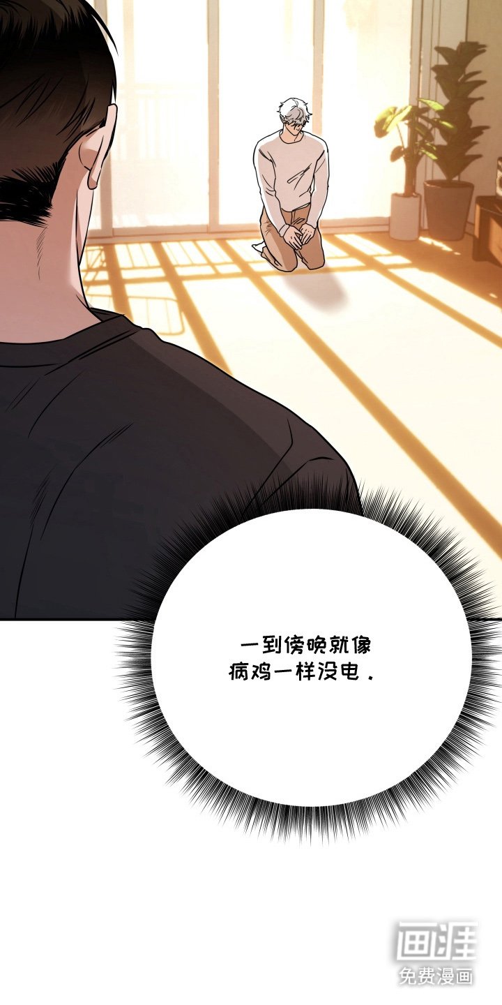 第10章：逐渐奇怪