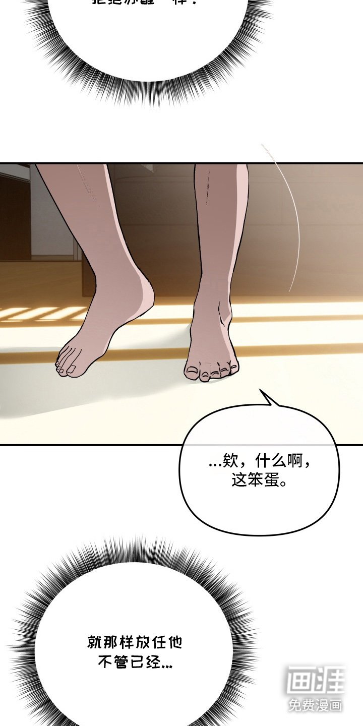 第10章：逐渐奇怪