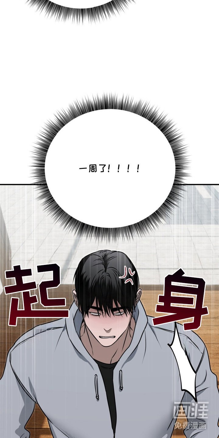 第10章：逐渐奇怪