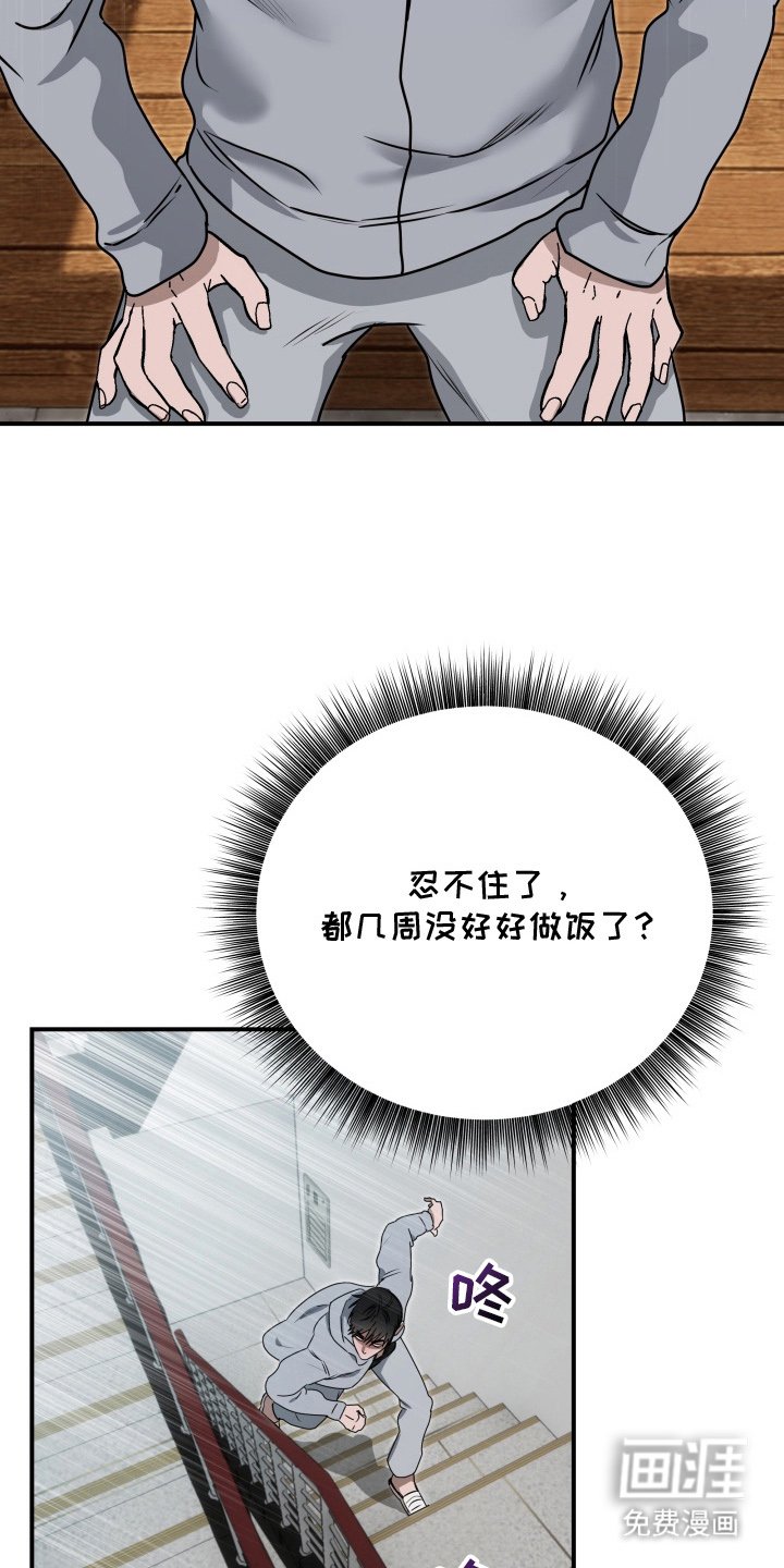第10章：逐渐奇怪