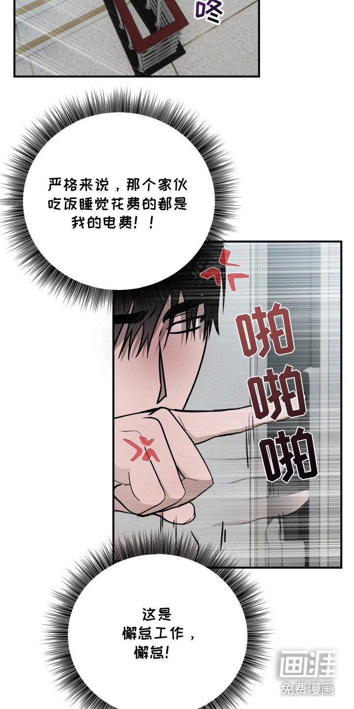 第10章：逐渐奇怪