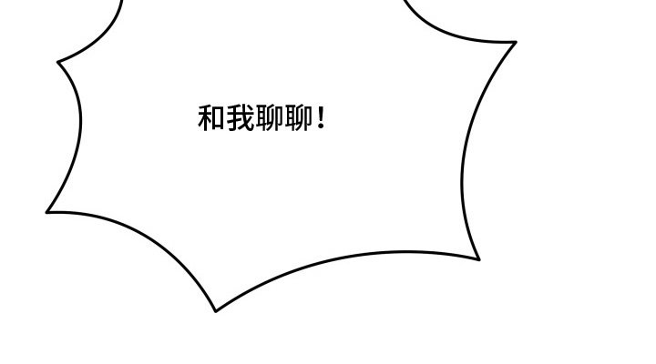 第10章：逐渐奇怪