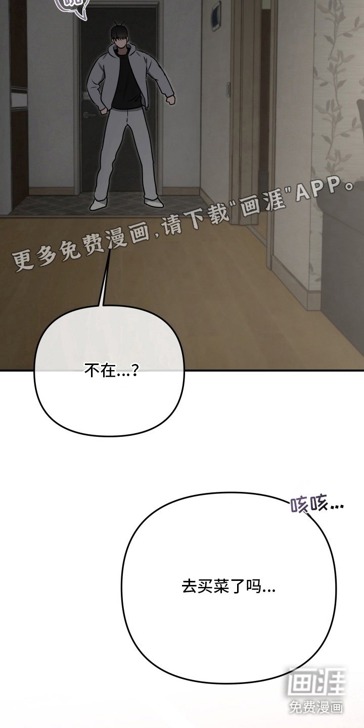 第11章：消失三个月