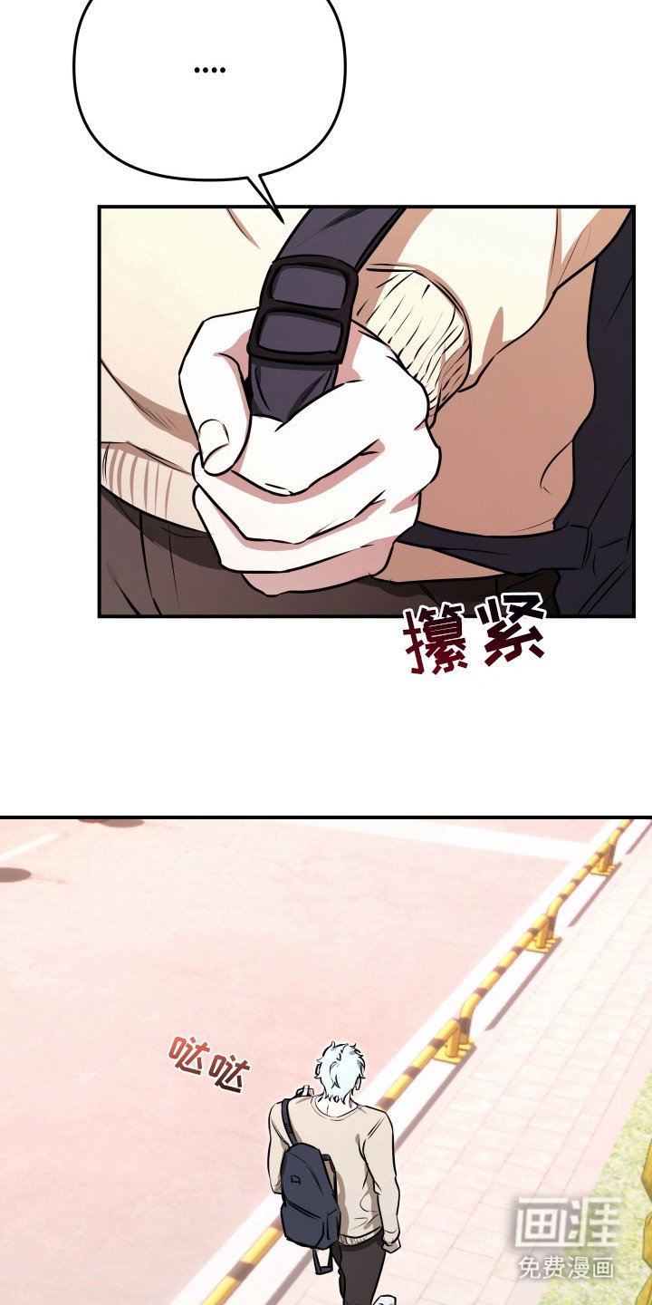 第11章：消失三个月