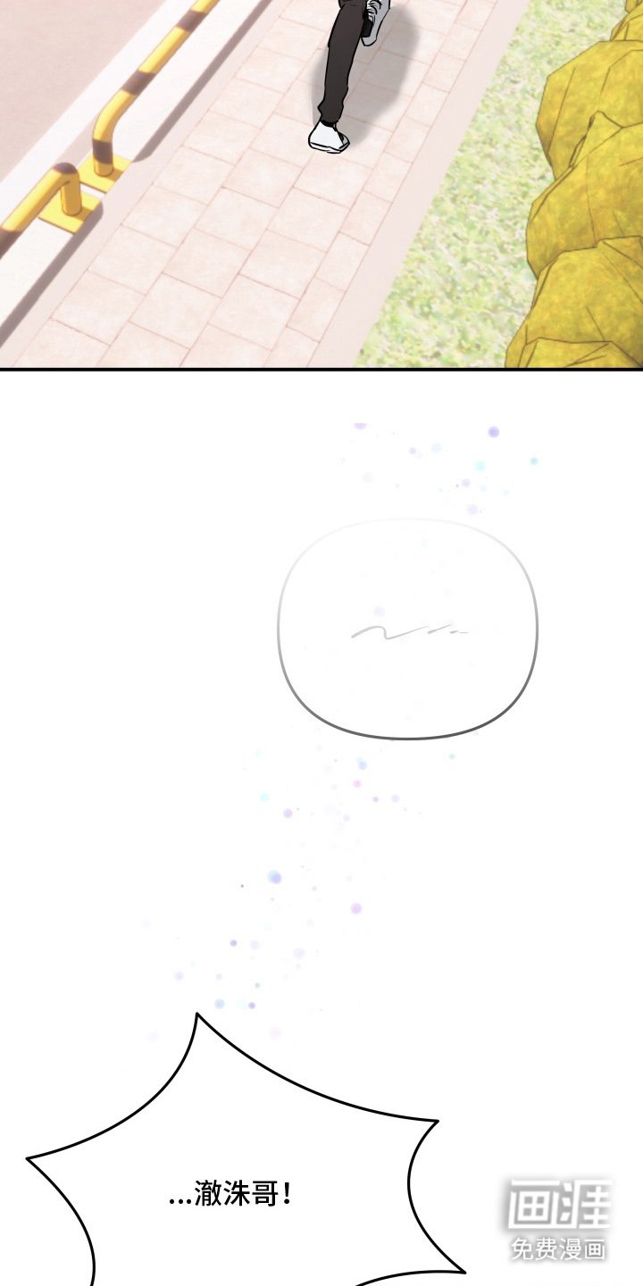 第11章：消失三个月