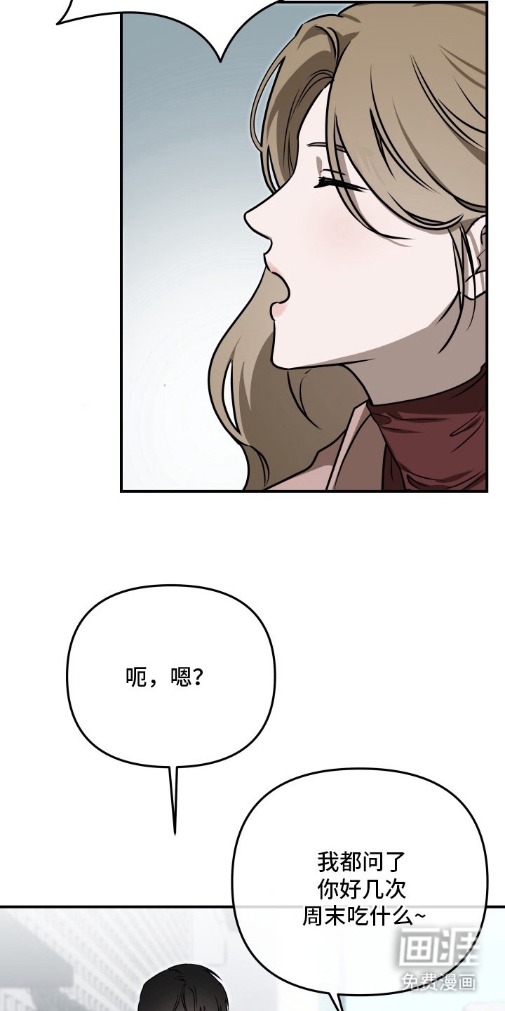 第11章：消失三个月