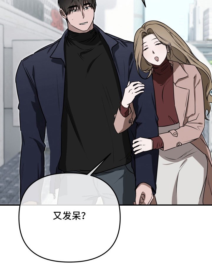 第11章：消失三个月