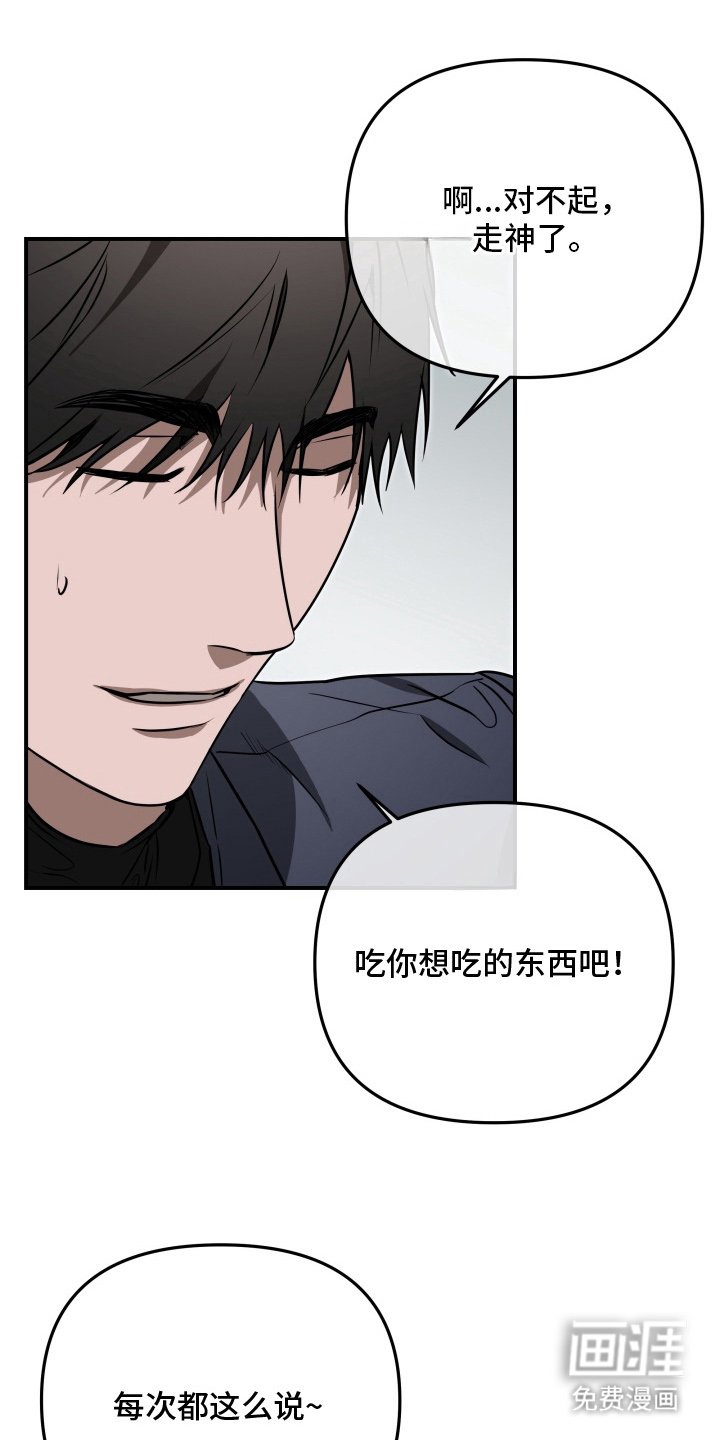 第11章：消失三个月