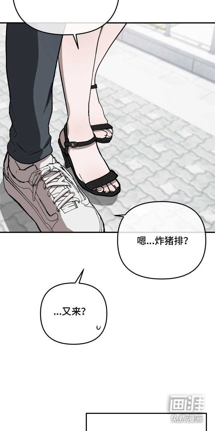 第11章：消失三个月