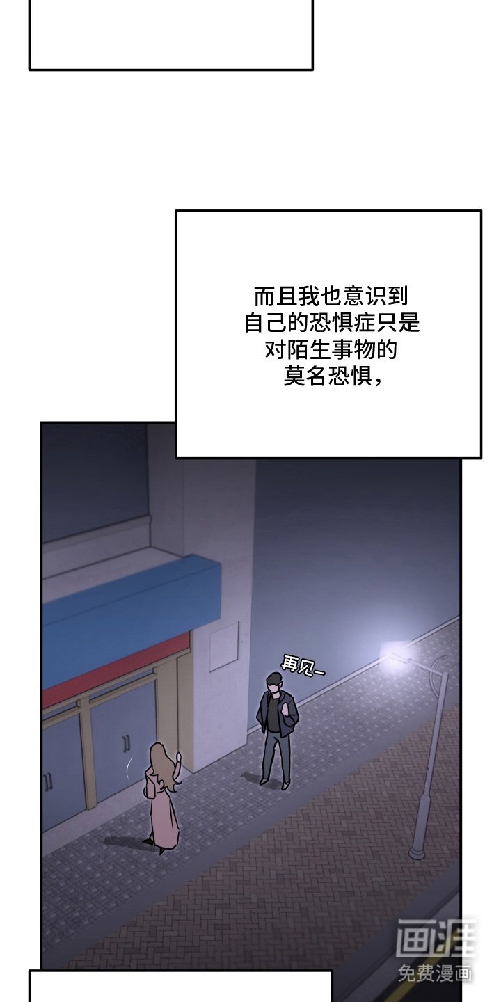第11章：消失三个月