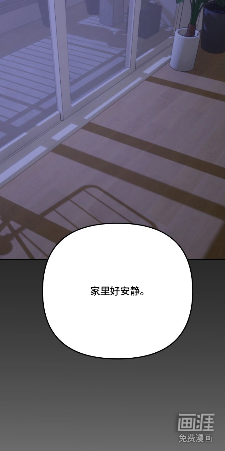 第11章：消失三个月