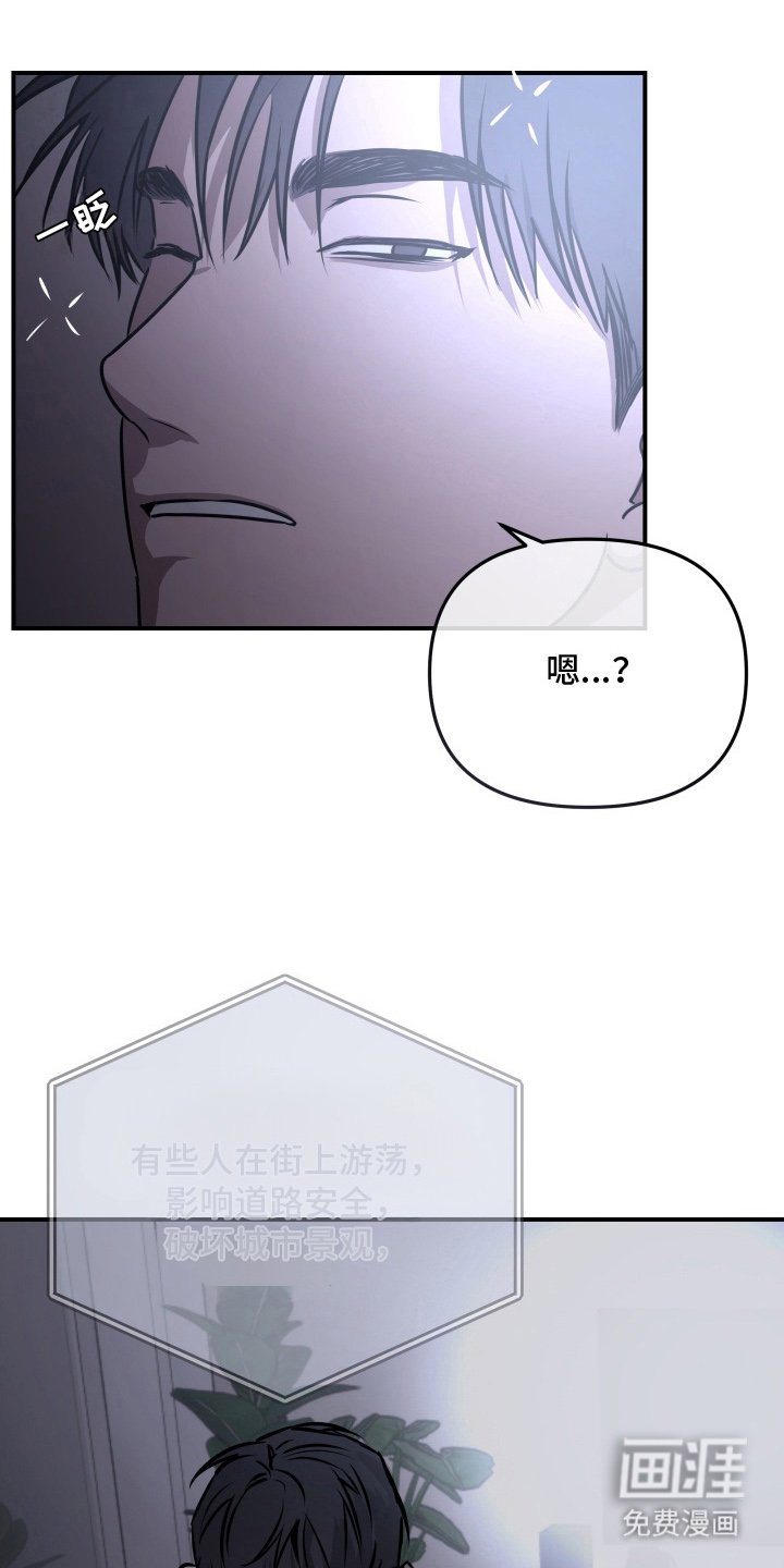 第11章：消失三个月
