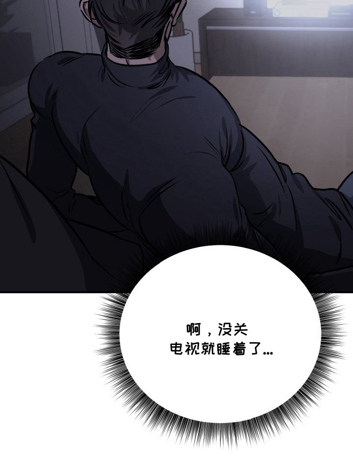 第11章：消失三个月