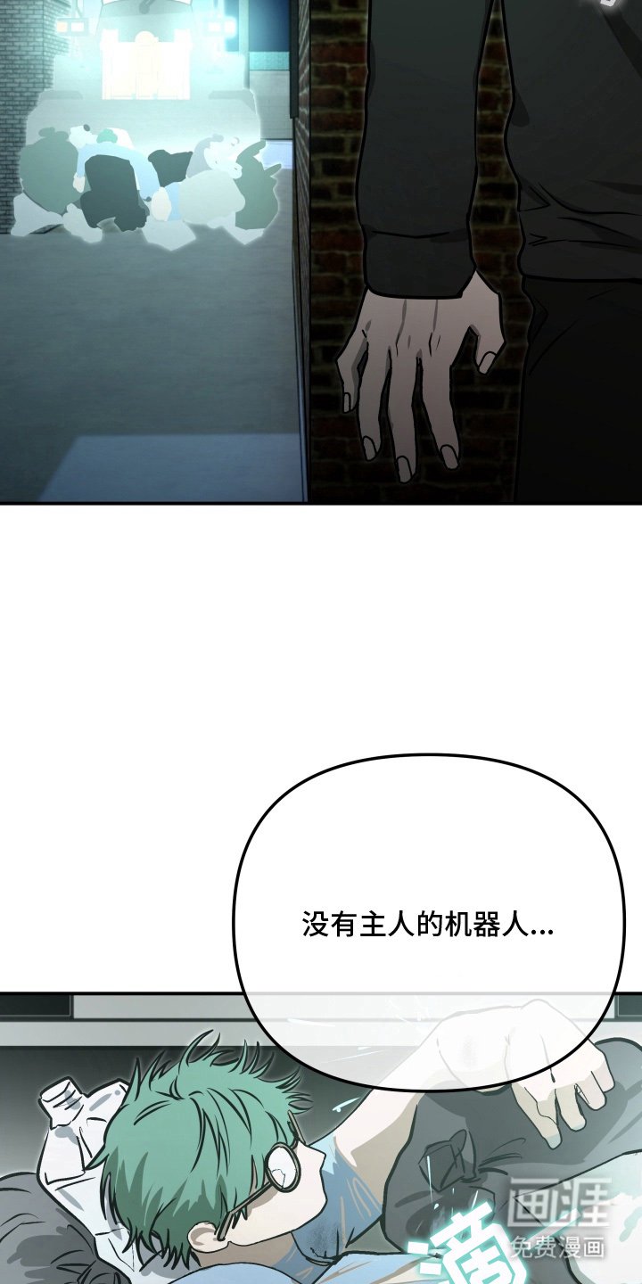 第12章：拜托